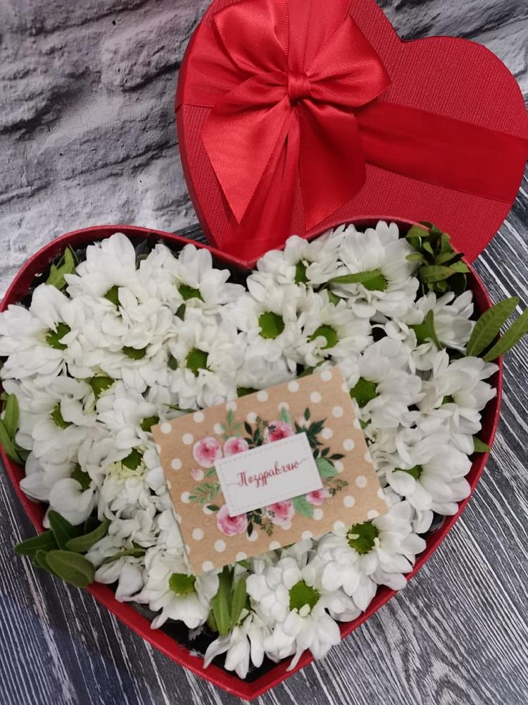 Цветочная композиция из Хризантемы в виде сердца в Донское Калининградской области